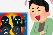 YouTubeのペット動画で「太りすぎでしょ。虐待ですよ」ってコメントするのが趣味なんやが