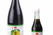 「 "旭ポン酢" を躊躇なく買える」←ここが金持ちと貧乏の境界線だよな