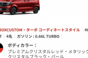 ワイ「100万溜まったし軽自動車くらい買うか！」→結果wwwwwwwwwwwwwww