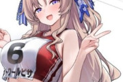 【ウマ娘】陸上ユニフォームのむちむちピサいいよね…