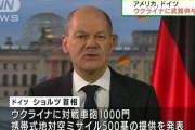 【朗報】ドイツさん、ウクライナにヘルメットではなく武器供与へ　慎重姿勢転換★2