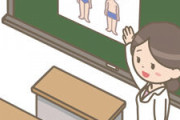 美人JDさんが中学生に性教育をおこなった結果ｗｗｗ
