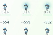 【ポケモンGO】リオルのFFF個体ゲット！ルカリオってフル強化する価値ある？
