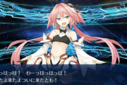 【FGO・画像あり】アストルフォ、ライダーとセイバーを並べてみた結果wwwwwww←こんなん笑うわｗｗｗｗｗｗｗ