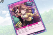 【画像】最近の遊戯王カード、めっちゃ可愛いキャラいて草ｗｗｗｗ