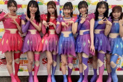 【AKB48】SURREAL、『お台場冒険王』ライブでの集合写真?