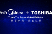 中国の美的集団が買収した東芝の白物家電事業､｢東芝流｣を辞めて黒字化