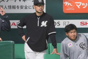 ロッテ吉井監督、SB相手に３連敗も前向き「点が入ると楽しいね」
