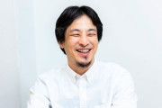 ひろゆき、あいさつ不要論の若者に苦言「敵だと思われるのはデメリット大きい」