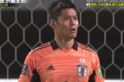 ◆悲報◆代表GK川島永嗣さん、スリリングなドリブルを披露してしまう