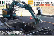 楽韓さん、本日の動向 - 電気はそこそこ簡単に復旧、水道の復旧は時間がかかる……か