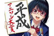 【あっ・・・】ラジオNIKKEI「アニソンポッドについて。諸々の事情でログイン出来なくなりツイートができなくなりました」