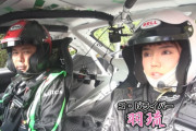 オリダーがラリーに挑戦！MAX織戸ラリー参戦記2019 後編