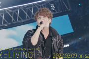宮野真守さんのライブ「RELIVING!」トレーラー映像2種類公開に「好きすぎて号泣した」
