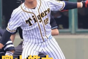 本日9月3日は育成・奥山皓太選手23歳の誕生日です。おめでとうございます。