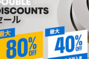 【郎報】PS Storeが「Double Discountsセール」を開催！40％オフの商品が、PS Plus加入者なら2倍の80％引きに！！