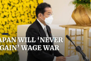 海外「今となってはあんなことがあったなんて…」戦後77年、日本の終戦記念日の様子が報道される