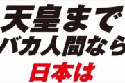 【悲報】播磨屋（おかき屋）のホームページ、いよいよヤバい