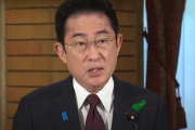【岸田総理】岸田さんはそんなにダメな首相なのだろうか。こんなに実績があるのに