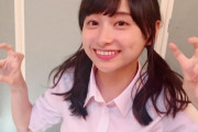 日向坂46メンバー、影山優佳の活動再開を昨日知らされた事が判明！潮紗理菜、伝説の曲「夏色のミュール」に触れる！