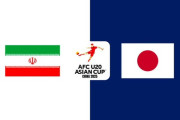 【速報】「強い信念を持ったチームがW杯に行ける」U-20日本代表、“勝てば世界切符・負ければ解散”の大一番イラン戦へｗｗｗｗｗｗ