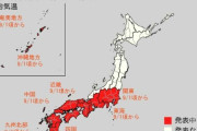 西日本・関東甲信・東海などで、この時期10年に一度程度しか起きないような「著しい高温」になる可能性　9月になっても熱中症警戒