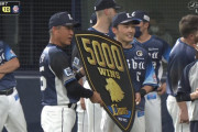 西武辻監督「まさか監督として5000勝の節目に立ち会えるとは」