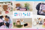 推し活・ぬい撮りをサポートするグッズを販売！ブランド「ぬいらぼ」が12月7日より新登場！
