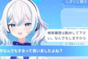 【動画】AI VTuber「しずく」が再始動！！ちゃんと受け答えできとるな