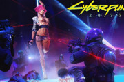 サイバーパンク2077って面白いのかな？
