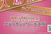 AKB48って日本一お財布に優しい紅白歌手じゃないの？！