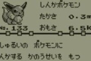 「イーブイ」←こいつがここまでの人気ポケモンになった理由