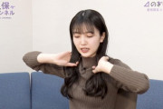 【乃木坂46】うお！？久保史緒里、デカくなってる... ※画像あり