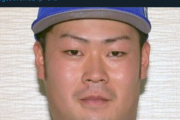 【悲報】DeNAドラフト3位伊勢　熊本で交通事故