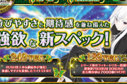 【新台】大都「P Re:ゼロから始める異世界生活season2 249ver./129ver.」製品サイトが公開される！導入は3月2日予定！