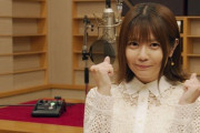 【動画】新妻声優・竹達彩奈さん、梶さんは好みのタイプではなかった・・・。