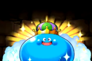 【パズドラ】4段階変身「スライム(キングスライム)」発表！全パラ3.2倍LSに4ターン3種全回復スキル