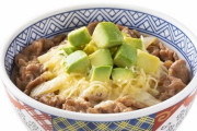 【アボチー牛】吉野家が期間限定メニュー「裏牛丼」全4種類販売開始！