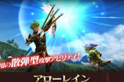 弓使い「アローレイン！（空に向かって馬鹿みたいに弓を撃つ）」