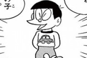 『ドラえもん』「スネ夫に弟なんていたの!?」スネ夫の弟・スネツグの登場に衝撃が走る…！