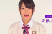 【乃木坂46】メンバーが安藤美雲に触れた事にビックリしたんだが...