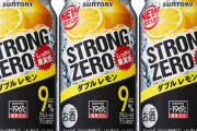 発泡酒と第3のビールの値上げで「ストロング系」缶チューハイの勢いが復活！？