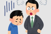 男性教諭が保健室登校した生徒に対し、「保健室はお前のためにあるのではない！」と叱る → 生徒はショックで不登校に…