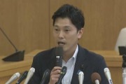 なごやか百条委員会「知事会の場で『俺は知事やぞ』って言うても、みんな知事ですからね」場内爆笑
