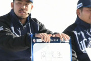本田圭佑「現役で僕だけになった」西武に広がるネンティンロス