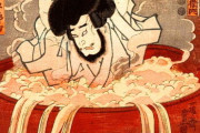 【歴史】江戸時代の死刑の仕方やばいな.......