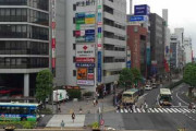 Q.「東京が24区になるならどの街が入る？」 ＼武蔵野！／　＼町田！／  いや札幌だろ・・・？