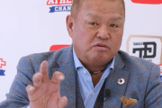 【悲報】 金村義明さん「ある筋から聞いたが田中マーの肘や肩は限界に近いレベルにきている」と発言してしまう