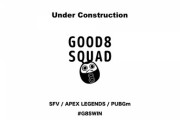 eスポーツチーム「Good 8 Squad」のスト5部門にガチくん、カワノ、ぷげら加入