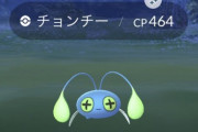 【ポケモンGO】チョンチーの色違い率アップ中？気になる実際の色違い率は？